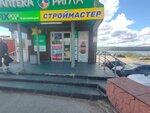 Мамин сундучок (Baumana Street, 33) ، الستائر، قضبان الستائر
