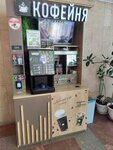 CoffeeBox (Pervomayskiy Avenue, 68/2), maquina de café
