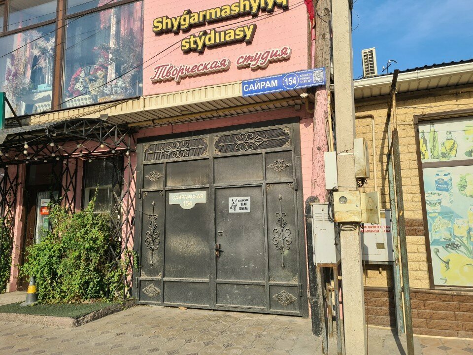 Interior design Design Salon YugDecor, Chimkent, photo