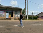 Улыбка (Stantsionnaya ulitsa, 6), grocery