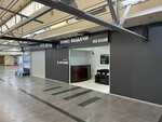 IGarmin (Bagrationovsky Drive, 7к3), relojería