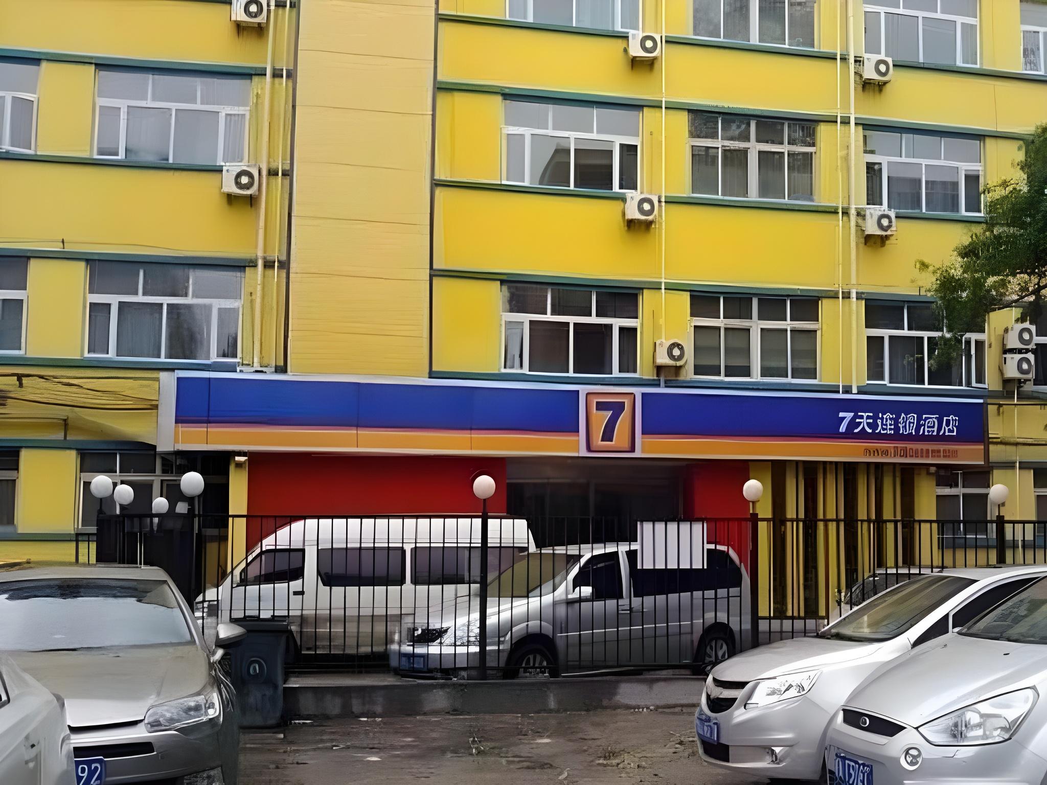 Фото 7 Days Inn Xian Jiaotong University Health Science Center Weiyi Street Subway Station Branch