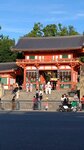 Ryokan Nakajimaya