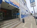 Почта банк (Chapaeva Street, 56), bank