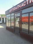 Магазин автозапчастей и автотоваров (Pereyezdnaya ulitsa, 2), auto parts and auto goods store