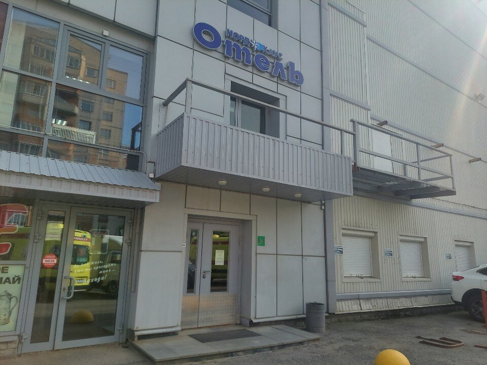 Фото Норд Хаус