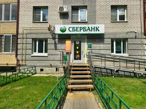 Сбербанк, 1-я Жилая улица, 12, корп. 2 — Ярославль