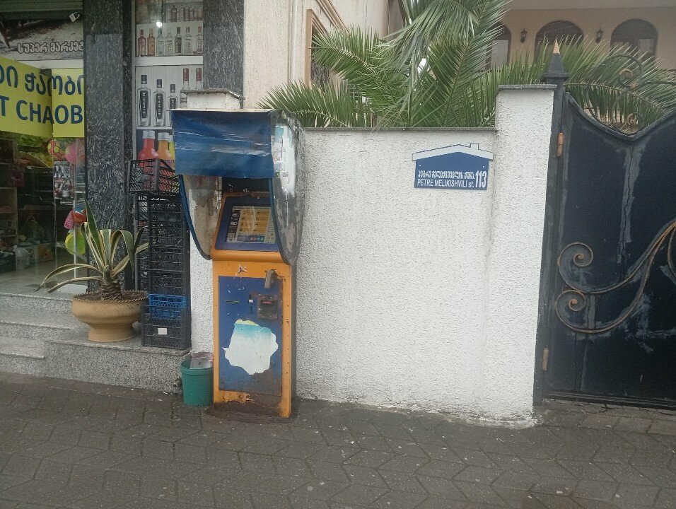 ATM Paybox, Batumi, photo