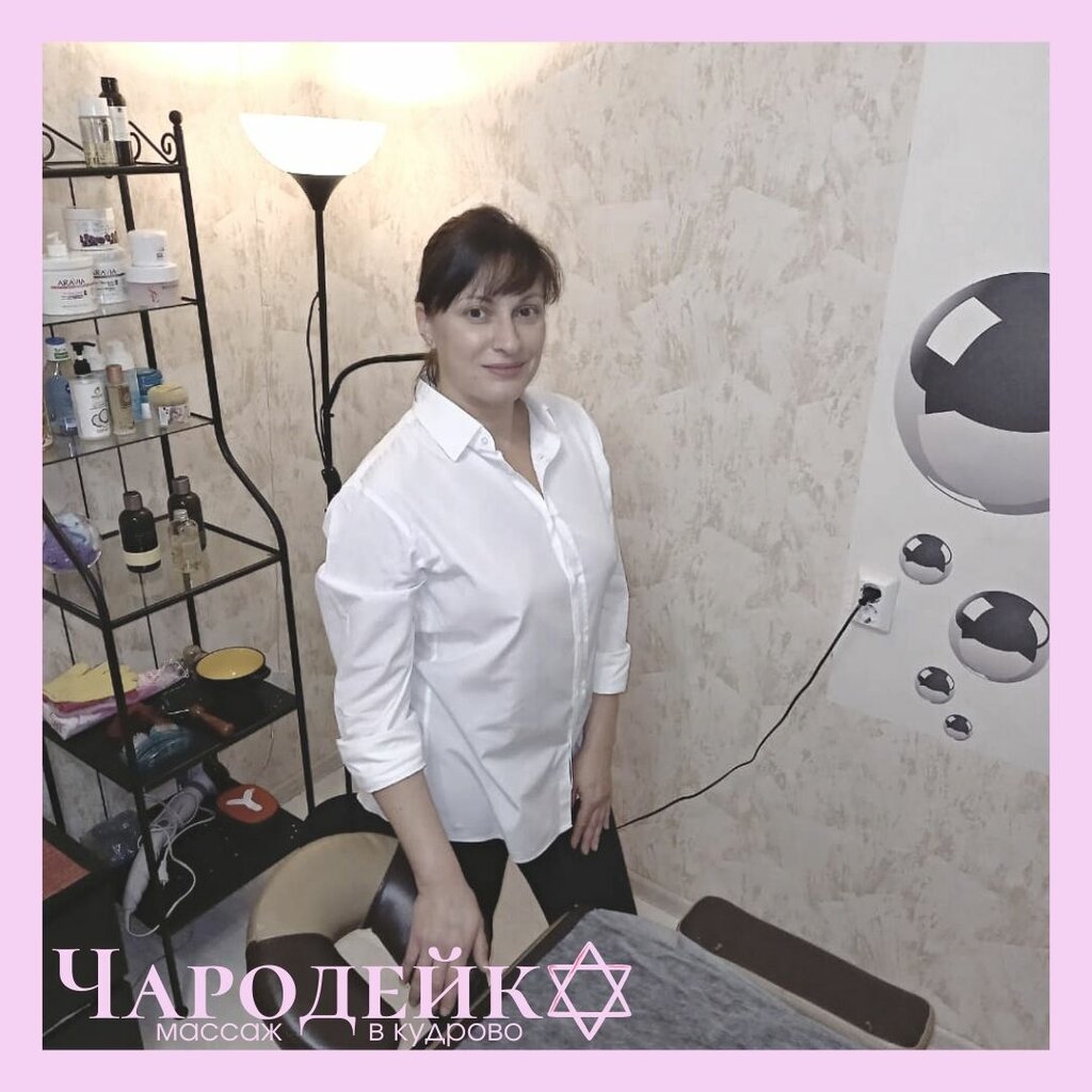 صالون تدليك Чародейка массажный кабинет кудрово ، ، صورة