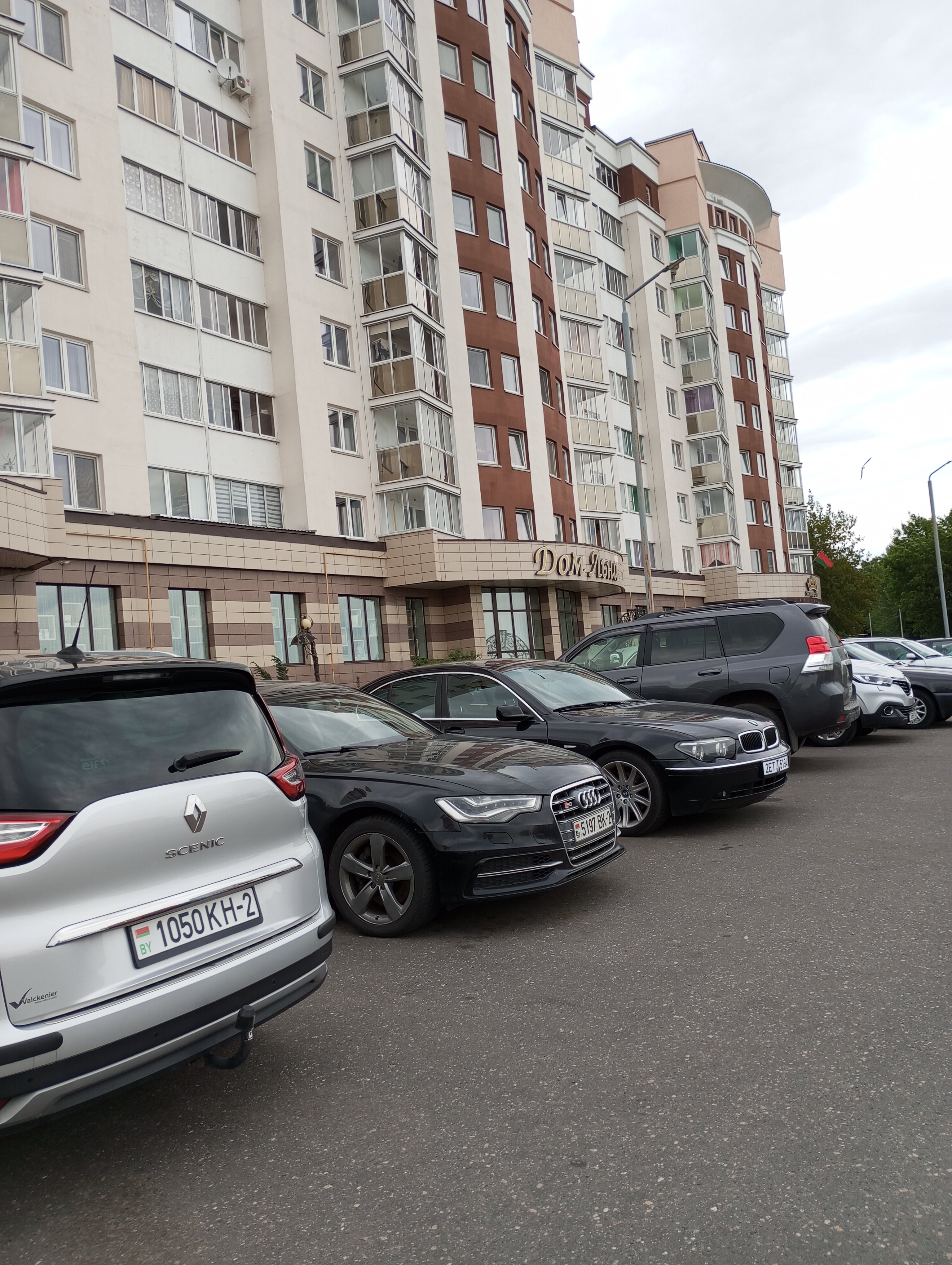 Фото Гостиница Могилёв