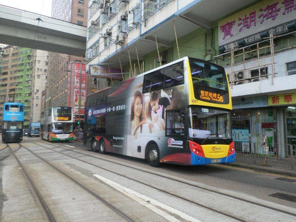 Public transport stop Shek Tong Tsui Tram Terminus, Hong Kong, photo