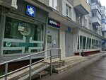 Аптека (ulitsa Tsvetayeva, 42), farmacia