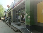 Проспект (Ulyanovsk, Generala Tyuleneva Avenue, 3) ، real estate agency