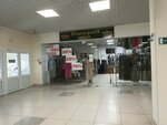 Imperiya mekha (Ulyanovskiy Avenue, 14), fur and leather shop