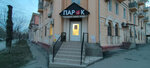 Парок (Metallurgov Avenue, 3), tienda de vapeo