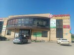 Levsha159 (selo Karagay, ulitsa Kirova, 20) ، متجر مستلزمات البناء
