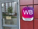 Wildberries (Moscow, Troitsk District, Mostovaya ulitsa, 5к2), punto de entrega