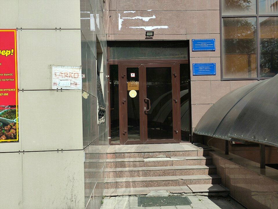 Marketing services M-Vector Kazakhstan, Almaty, photo