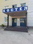 Хостел (Bogolyubskaya ulitsa, 12Б) ، نزل