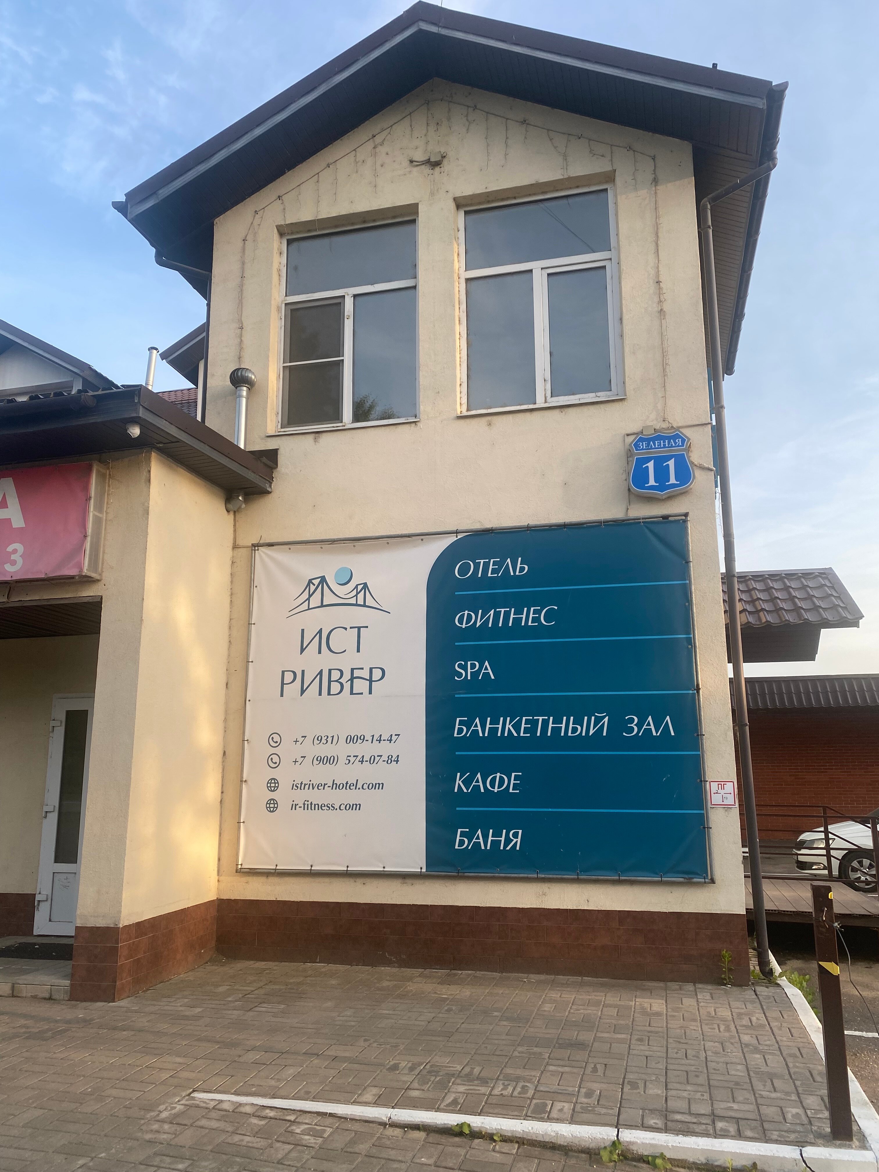 Фото Ист Ривер