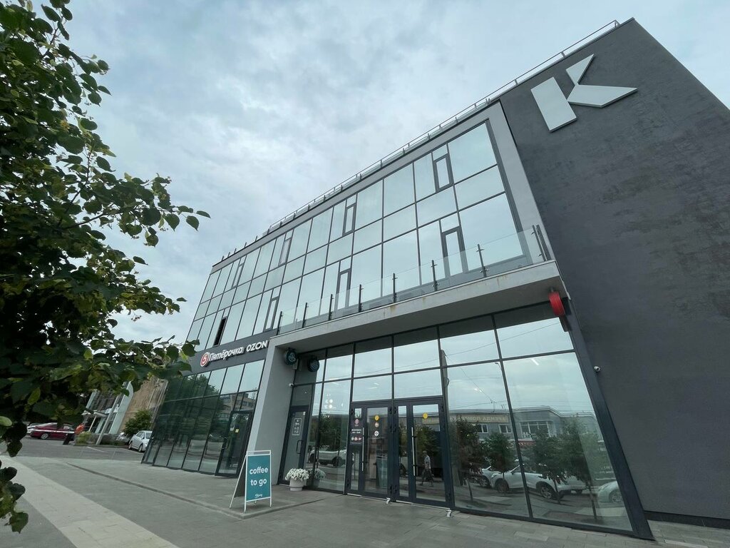 IT company Kiberex, Barnaul, photo