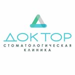 Doctor (Generala Chelnokova Street, 56), dental clinic