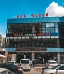 Heat Pro (Vardanants Street, 73), heating equipment and systems