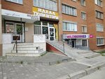 Beauty Club (Maksima Gorkogo Avenue, 36/1) ، مصففو الشعر