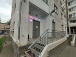 Wildberries (Piskaryovskiy Avenue, 37к2), point of delivery