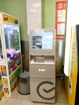 Sberbank (ulitsa Gagarina, 6), atm