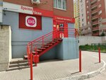 Krasnoe&Beloe (Solnechnaya Street, 36Б), alcoholic beverages