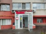Krasnoe&Beloe (Vladimirskaya Street, 41А), bebidas alcohólicas