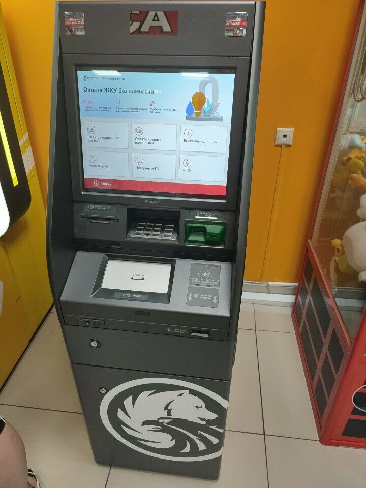 ATM Банк Русский Стандарт, Angarsk, photo
