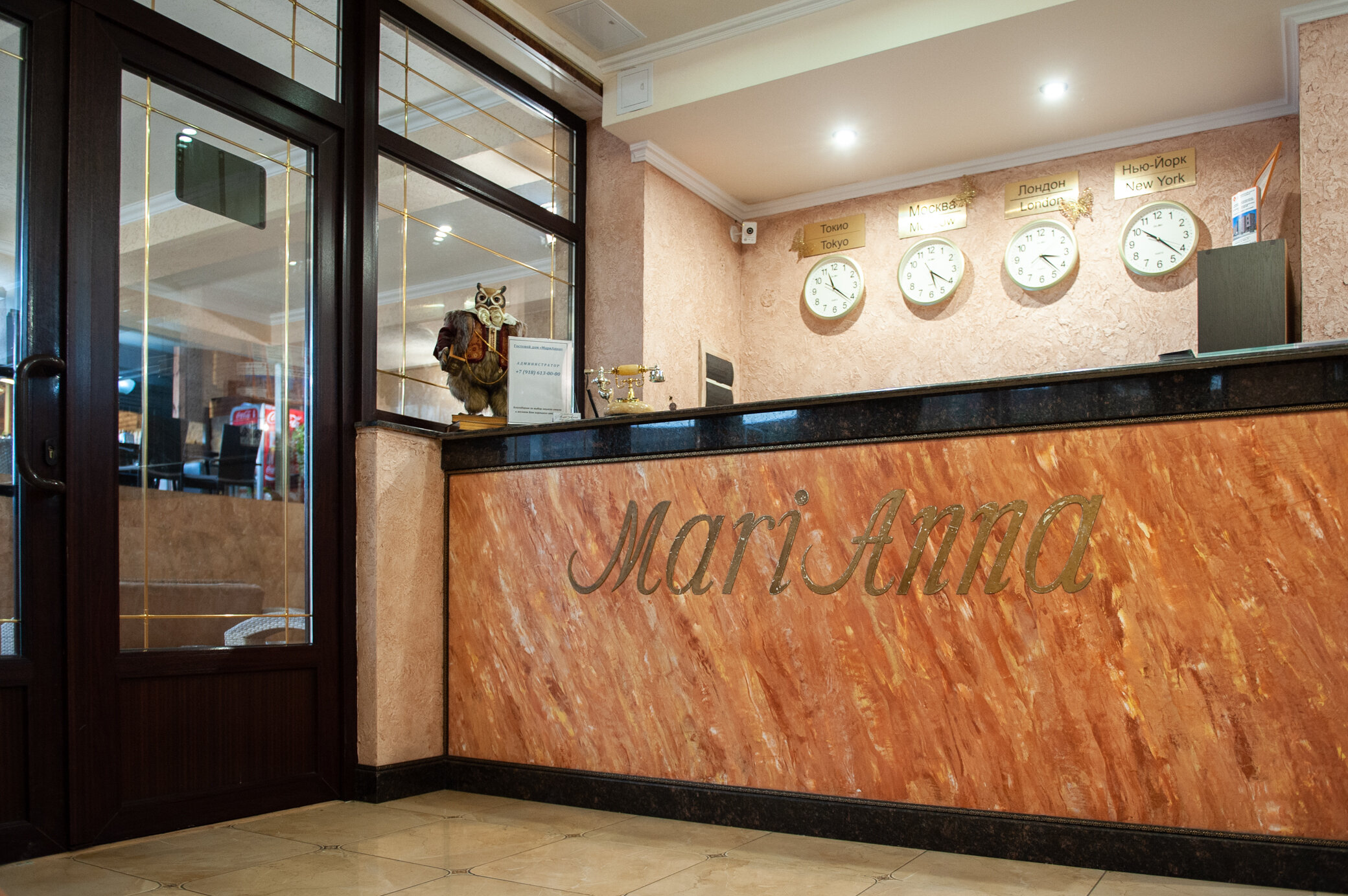 Фото МариАнна