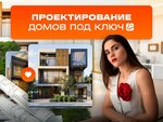Entaziz (улица Беспалова, 21), organización de proyectos