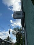 Become beautiful (Samarskaya Street, 70), tienda de ropa