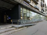 Otdeleniye pochtovoy svyazi Sankt-Peterburg 196245 (Krasnoputilovskaya Street, 121), oficina de correos