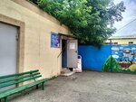 Ремонт обуви (Kommunisticheskaya ulitsa, 22А) ، تصليح الأحذية