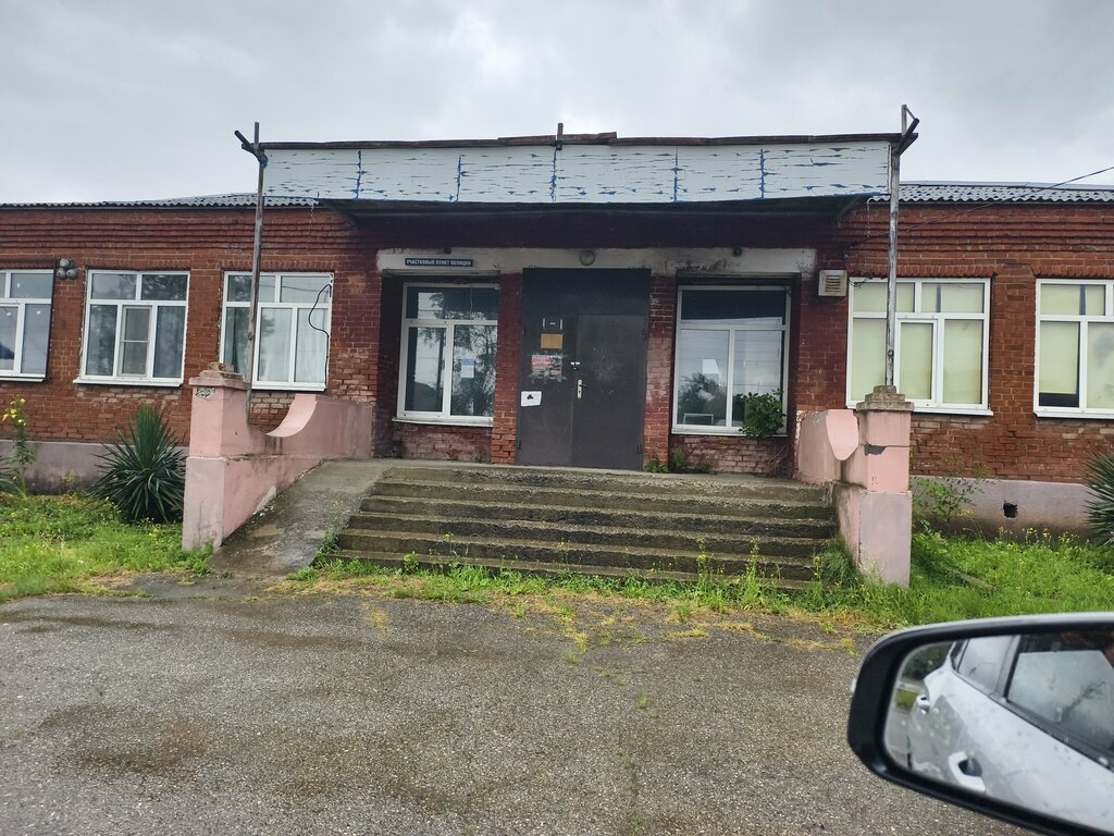 Centers of state and municipal services МФЦ Мои документы, Republic of Adygea, photo