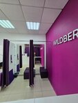 Wildberries (Rokossovskogo Street, 44) ، نقطة تسليم