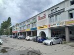 Lama Kids (Stepana Razina Avenue, 36А), tienda de niños