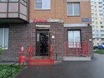 Krasnoe&Beloe (Mebelnaya Street, 47к1) ، المشروبات الكحولية