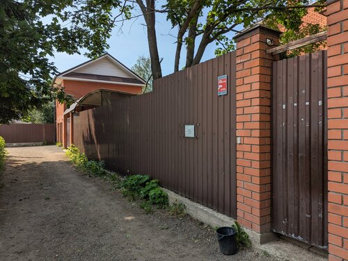 Иное жильё Центральный в Щёлково