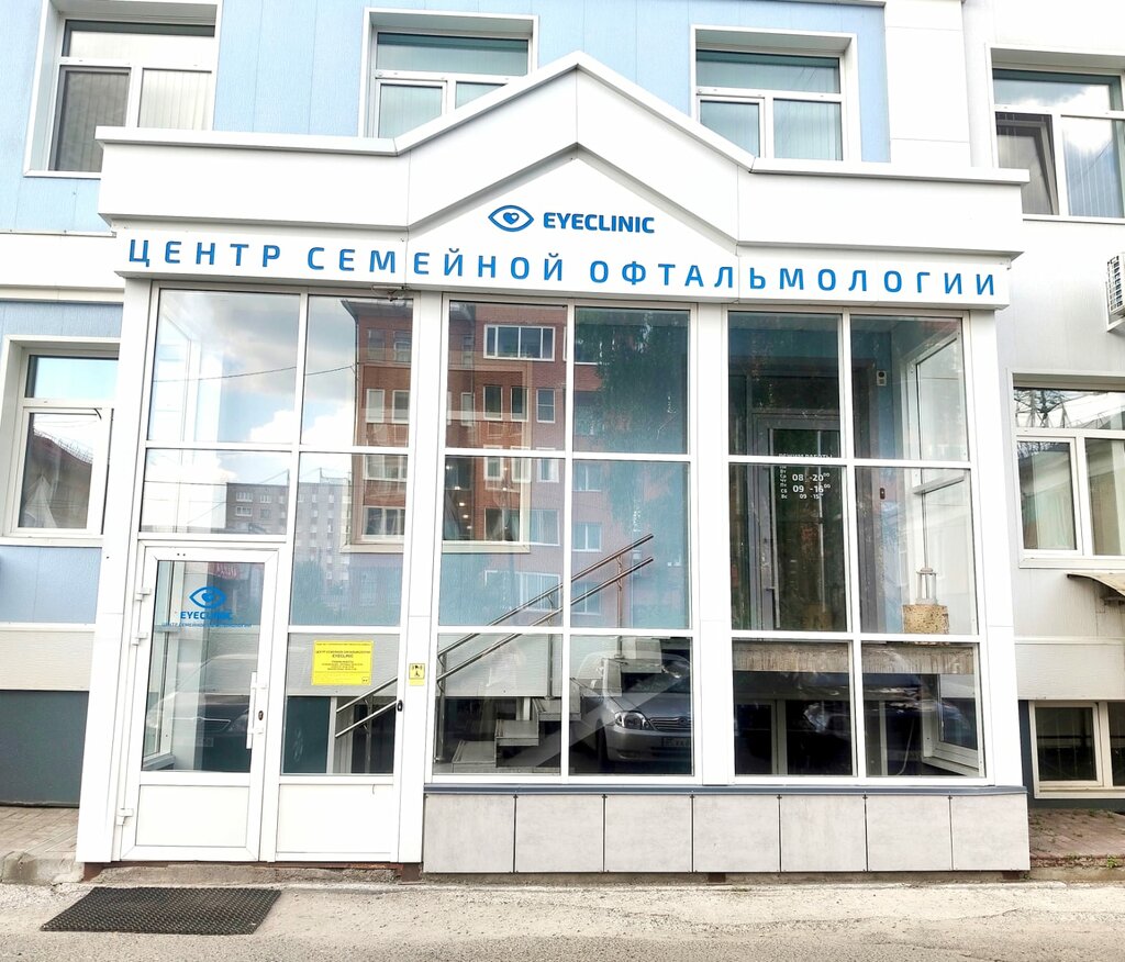Коррекция зрения Eyeclinic, Томск, фото