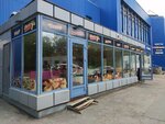 Мясо&Лаваш (Energetikov Avenue, 70Бк2) ، مقهى