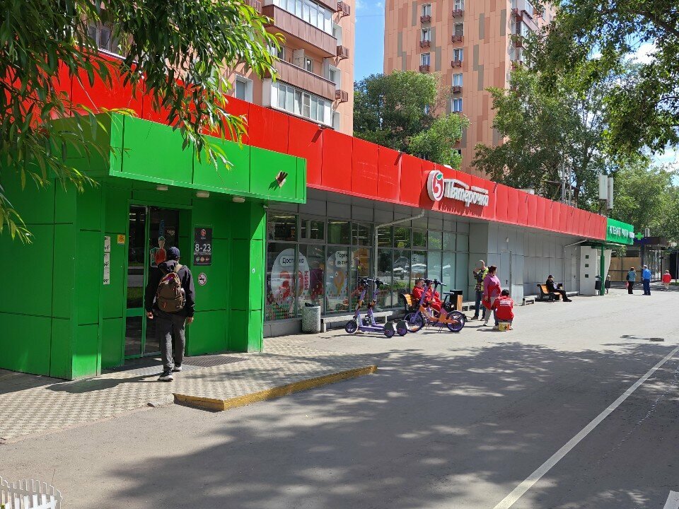 Supermarket Pyatyorochka, Moscow, photo