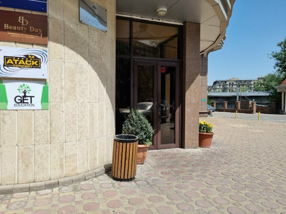 Foreign language courses Get Education, Almaty, photo
