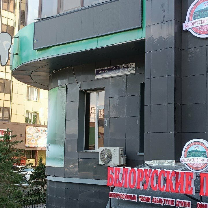 Factoring company Center for Electronic Factoring, Astana, photo