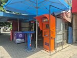 Терминал оплаты (Bagratunyats Street, 39/3), payment terminal
