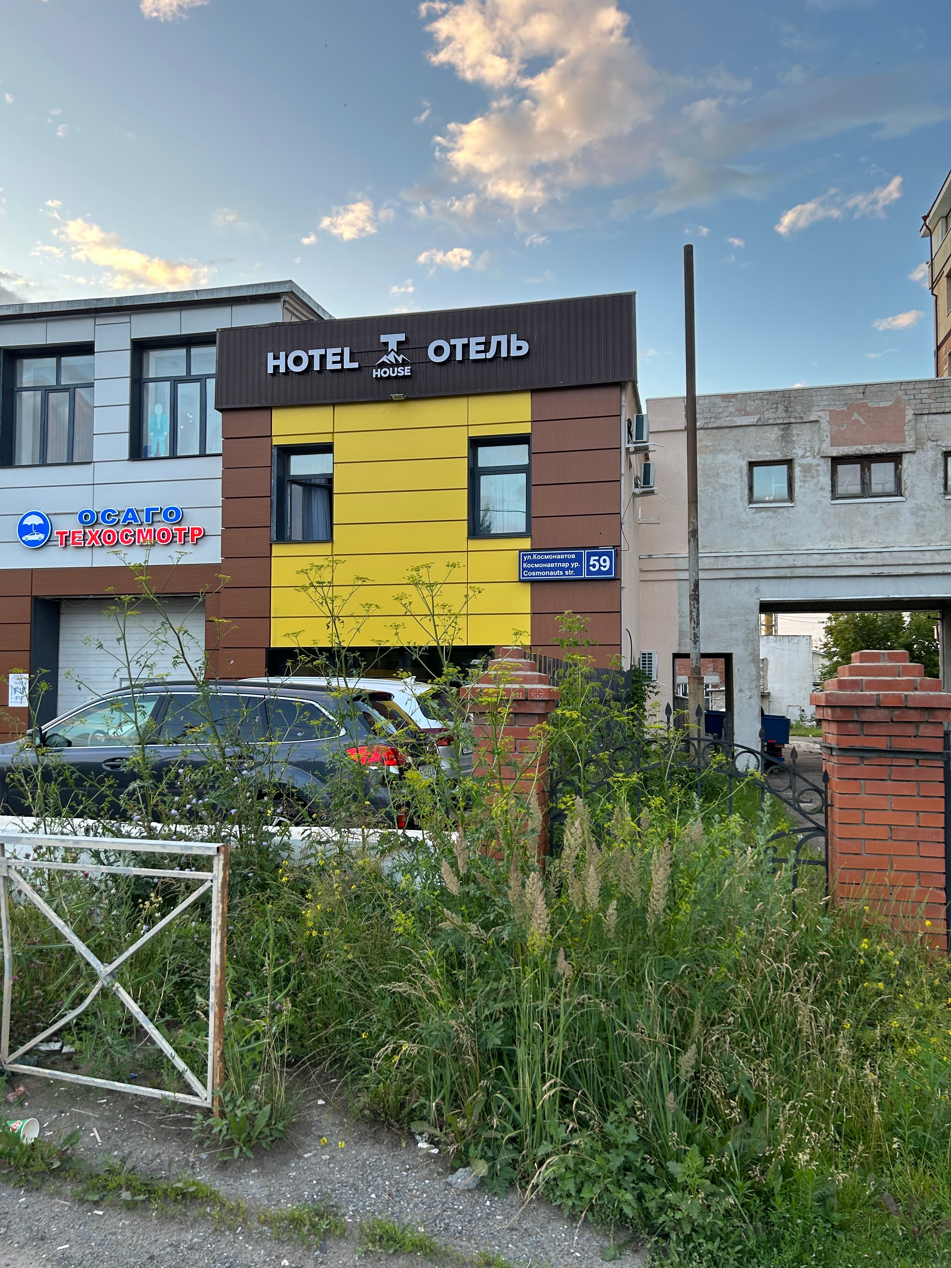 Фото отеля 2